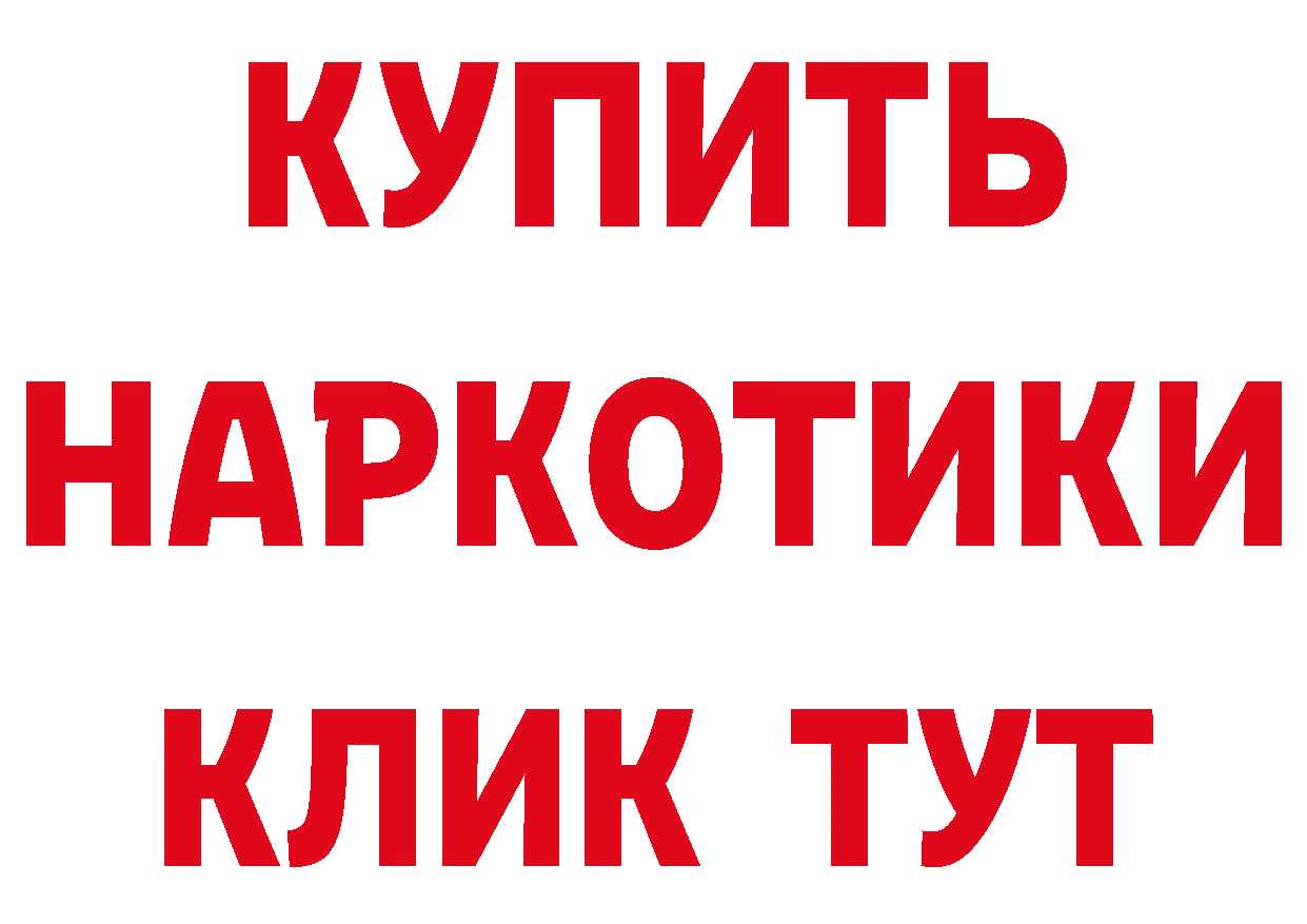 ГЕРОИН VHQ зеркало площадка мега Новоуральск